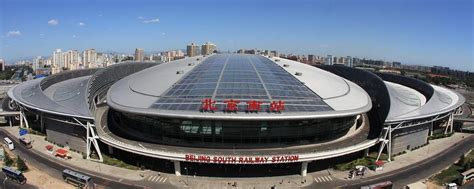 Beijing to Jinan Bullet Train: Tickets, Fares, Times, 2024.